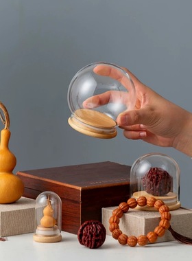 圆形球密封胶圈竹木底玻璃罩永生花干花手办文玩防尘防潮装饰摆件