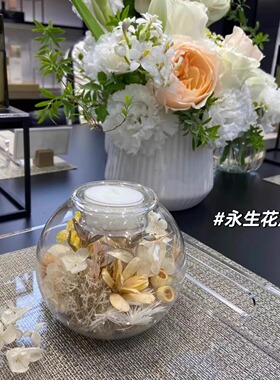 香薰花艺蜡烛烛台杯可分离式圆球玻璃杯diy自制永生花花材空容器