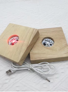 实木发光底座 正方形小夜灯底座酒瓶diy礼品灯座usb插线灯座