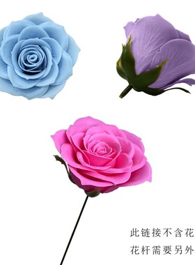 香皂花升级大花头七夕新款7cm骄傲玫瑰花仿真花永生花束礼盒资材