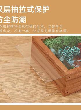 干花相框手工立体中空永生花画框
