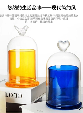 香薰蜡烛防尘罩小鸟圆球爱心装饰头玻璃罩精油扩香石多彩色金钟罩