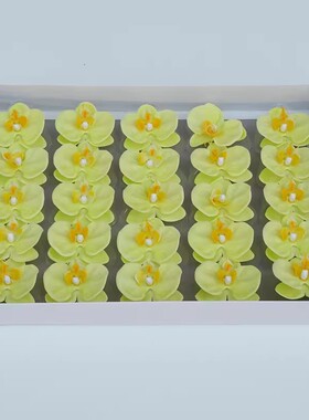 仿真花兰花永生花蝴蝶兰香皂花批发手感肥皂花婚庆喜糖盒装饰diy