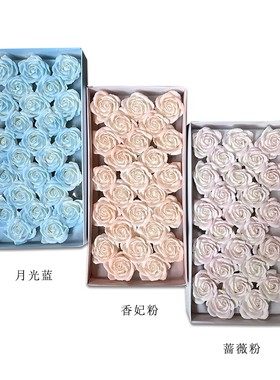 五层玫瑰香皂花喷色碎冰蓝乌梅子酱永生花圣诞节花束礼物盒材料花