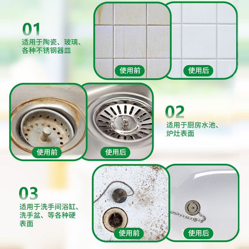 香港AXE斧头牌多用途去污粉强力去污厨房客厅瓷砖杯具除垢清洁_AXE斧头牌品牌特卖店_洗护清洁剂/卫生巾/纸/香薰-第2张图片-提都小院