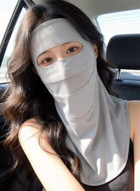 日本进口冰丝防晒面罩女遮全脸