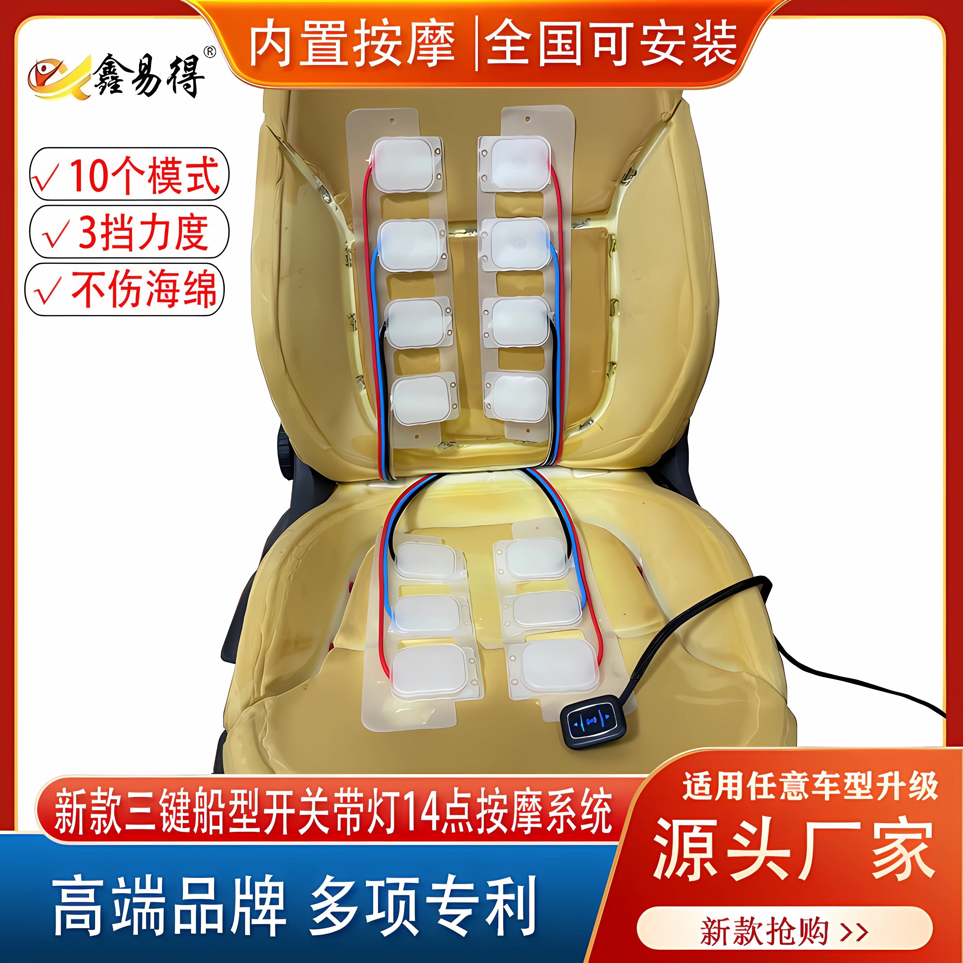 汽车座椅内置气动按摩3挡力度12点14点按摩腰背坐升级豪华款原厂,淘宝优惠券,粉丝福利购,淘宝优惠卷