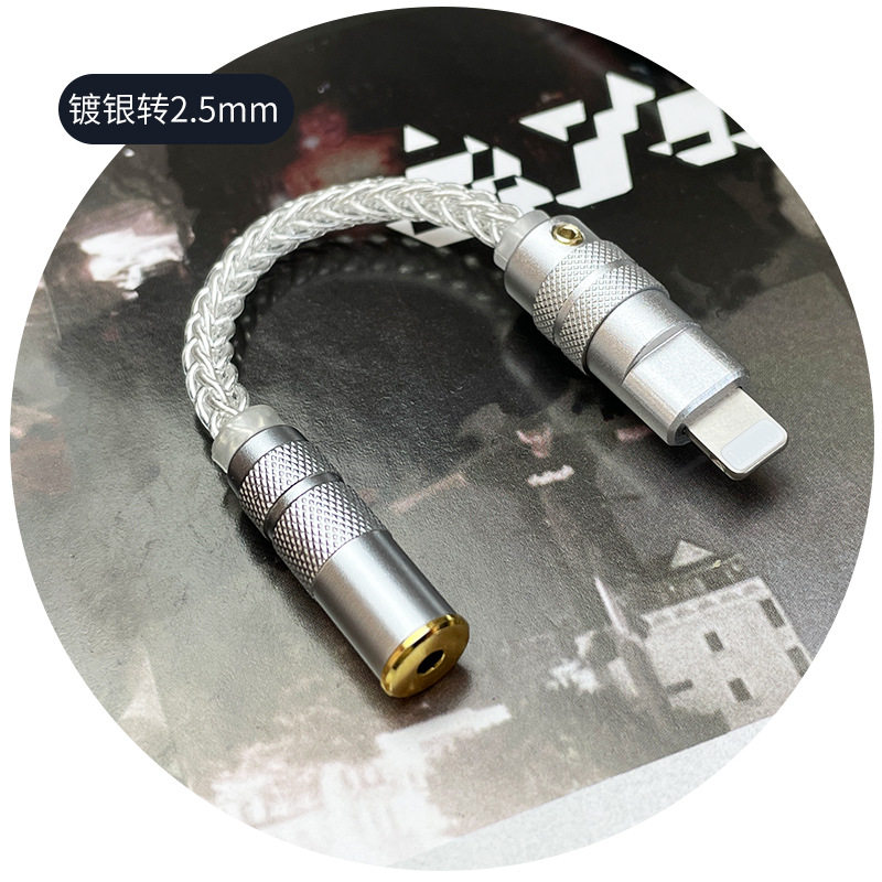HiFi解码耳放Type-C小尾巴适用Lightning适用水果14/13/12/11