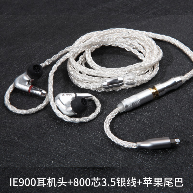 森海ie900diy入耳式重低音hifi发烧监听耳机定制带麦有线mmcx耳塞 - 图1