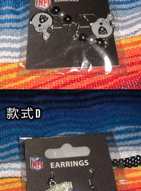 【北京现货】NFL oakland  raiders美国官网奥克兰突袭者耳环绝版