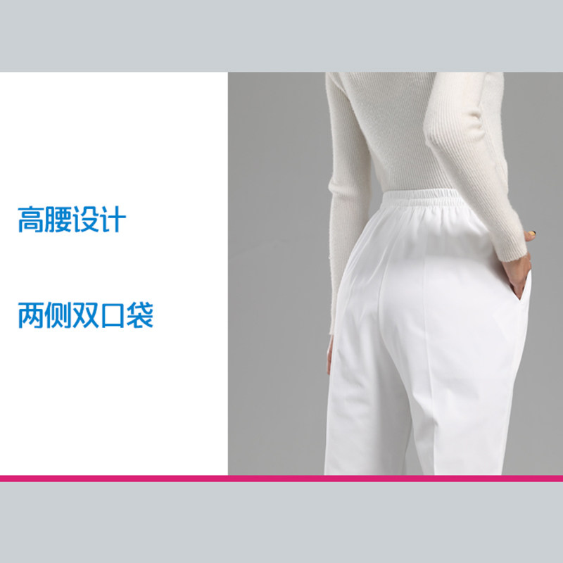 高端面料弹力白色护士裤女医护制服松紧腰宽松舒适抗皱有弹性大码,淘宝优惠券,粉丝福利购,淘宝优惠卷
