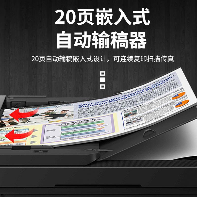 佳能tr4580打印机复印一体式a4传真 佳能佳航喷墨多功能一体机