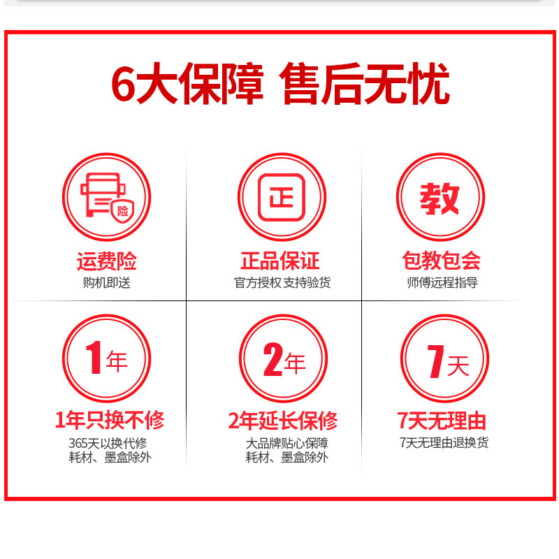 佳能mg7780一体机彩色黑白打印机 佳能佳航喷墨多功能一体机