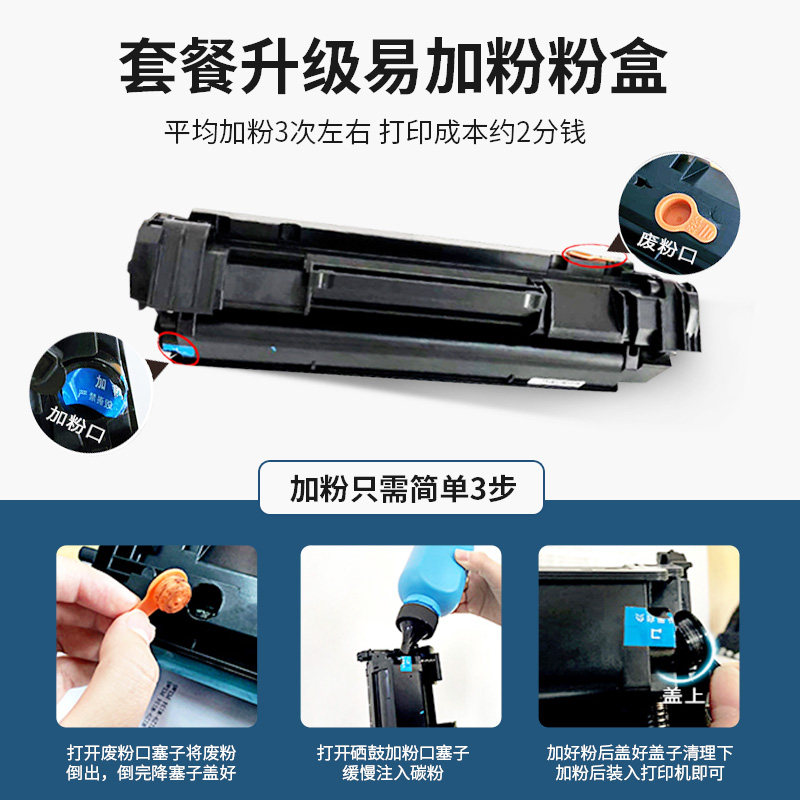 佳能mf113w无线wifi手机办公打印机 佳能佳航黑白激光多功能一体机