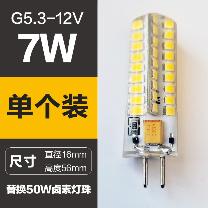 羿丰g5.3粗脚led灯珠220v插泡超亮家用3wled插脚小灯泡低压水晶灯,淘宝优惠券,粉丝福利购,淘宝优惠卷