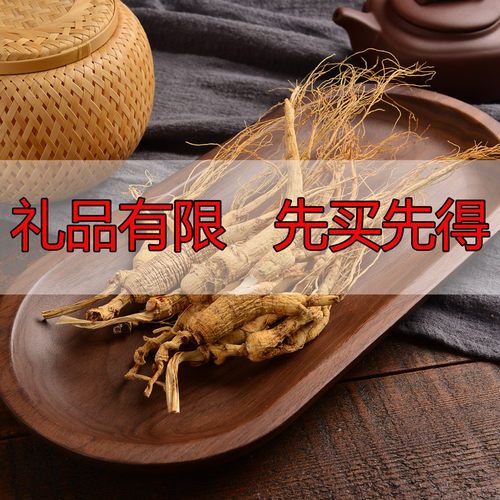 山参优质长白山林下参残肢10-15年微残支干人参残枝参泡酒煲汤 - 图2