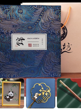 蜀锦中国风礼品套装送老外