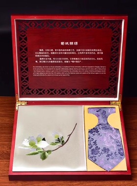 蜀绣手工丝巾领带套装送夫妇