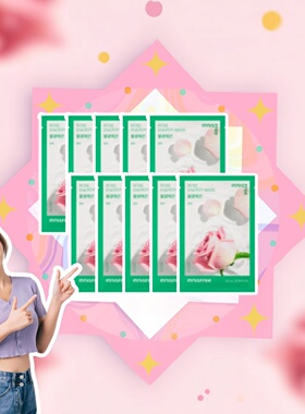 innisfree 10片天然冷萃玫瑰面膜深层补水玫瑰提取物玻尿酸丰富水
