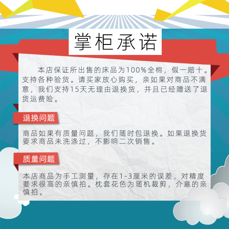 很好看的100%纯棉床单单件全棉布1.5m1米8单人双人床加厚斜纹被单 - 图2