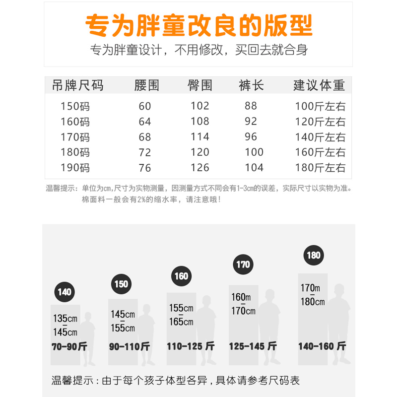 胖男童裤子春秋2023新款薄款宽松青少年运动裤12-13岁潮帅气8炸街