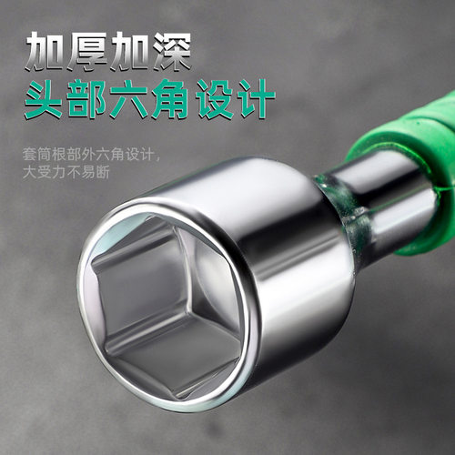 汽车轮胎专用十字扳手拆轮胎省力扳手换胎维修车轮胎套筒工具套装 - 图1