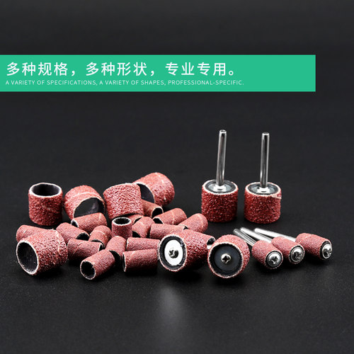 砂纸圈打磨头砂纸棒打磨圈电磨头砂圈磨头砂轮抛光砂圈小沙纸圈 - 图1