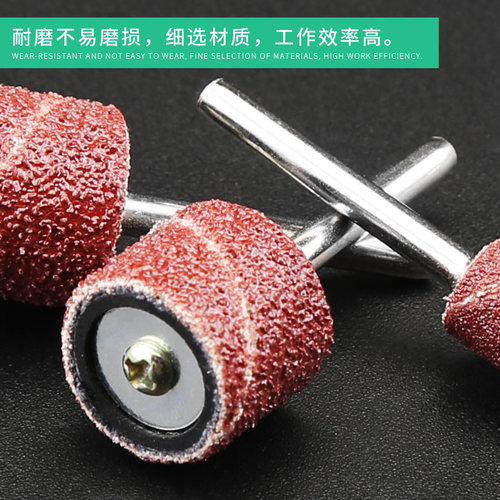 砂纸圈打磨头砂纸棒打磨圈电磨头砂圈磨头砂轮抛光砂圈小沙纸圈 - 图2