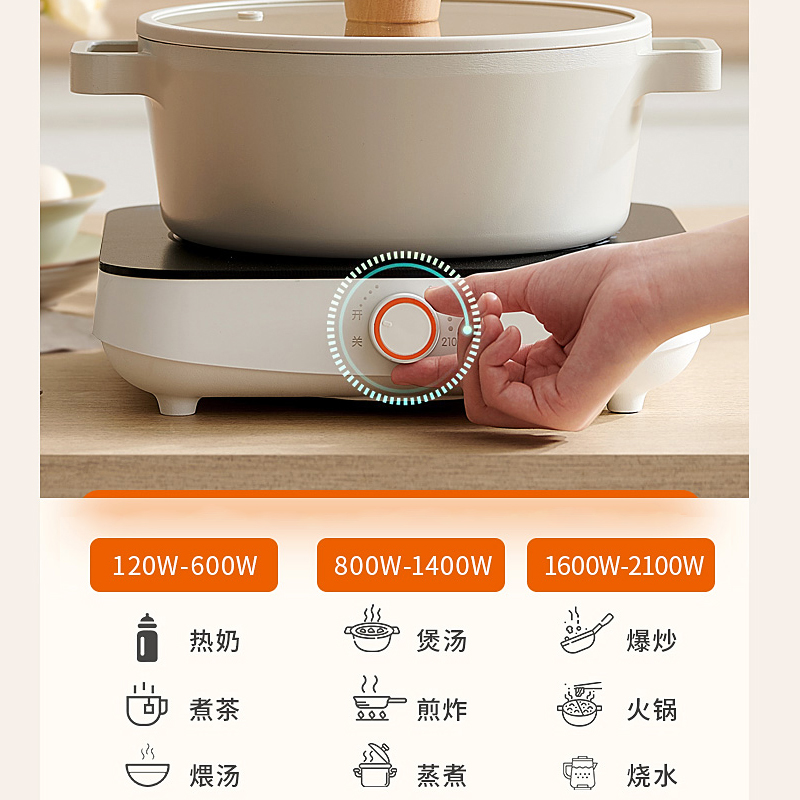 九阳新款电磁炉小型迷你家用节能圆形火锅电池炉正品电热炉N531 - 图3