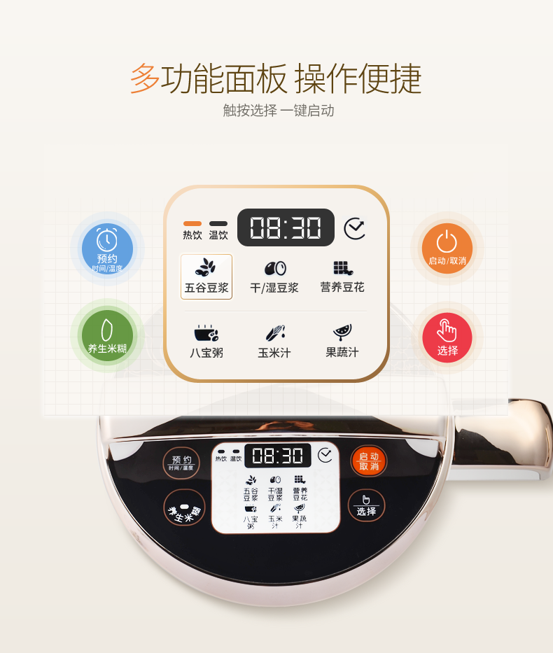 九阳昊睿鼎诚专卖店九阳豆浆机家用大容量型全自动多功能煮破壁免过滤官网正品3