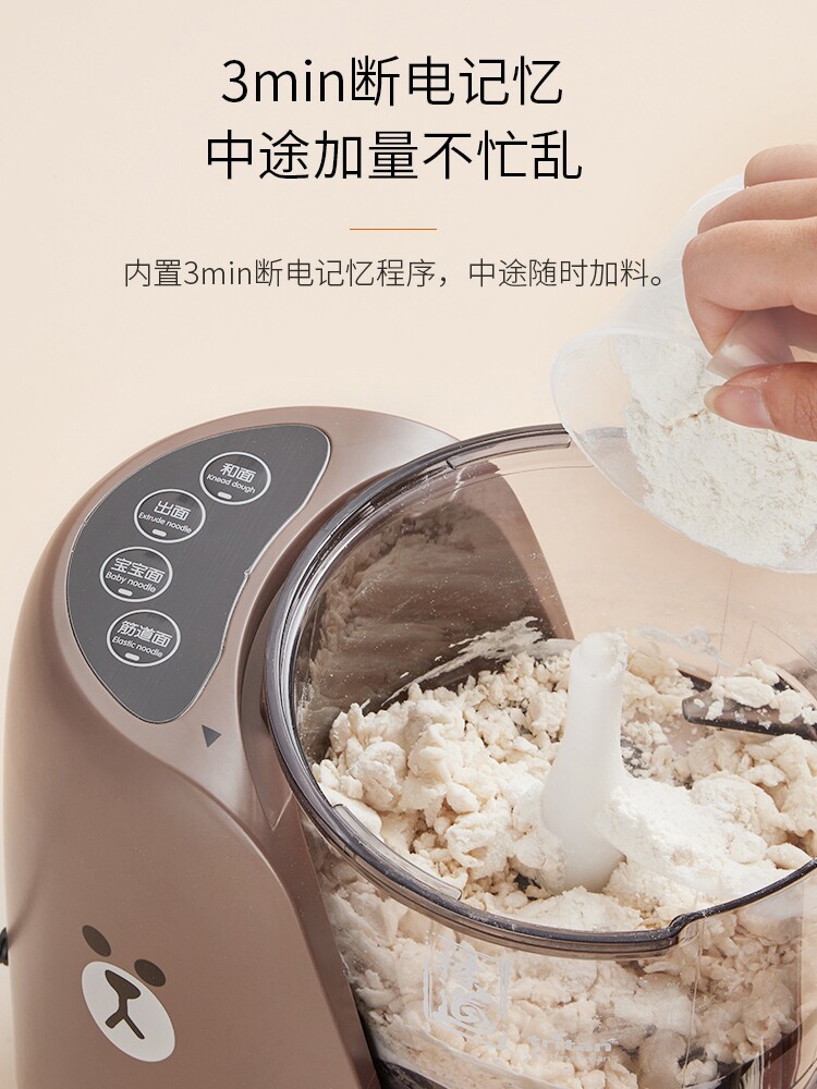  九阳昊睿鼎诚面条机