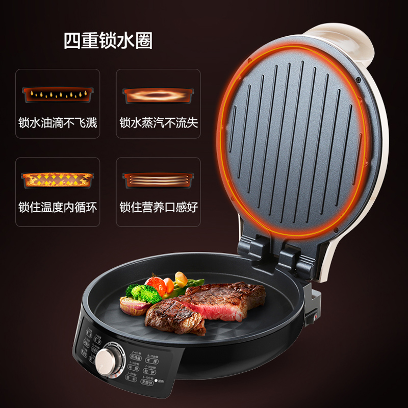 九阳昊睿鼎诚专卖店九阳电饼铛电饼档家用双面加热煎烙饼锅新款自动断电加深加大正品2