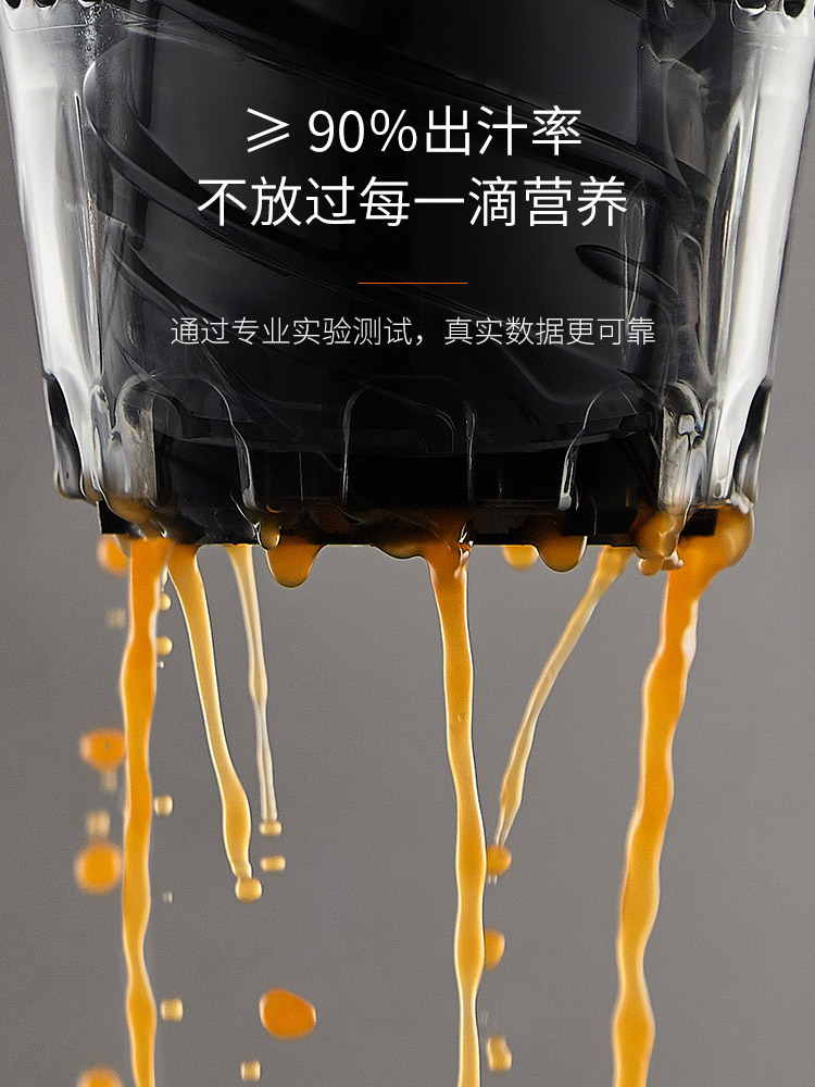 九阳昊睿鼎诚专卖店九阳原汁机榨汁机汁渣分离多功能家用果汁炸汁机水果机打汁机V822