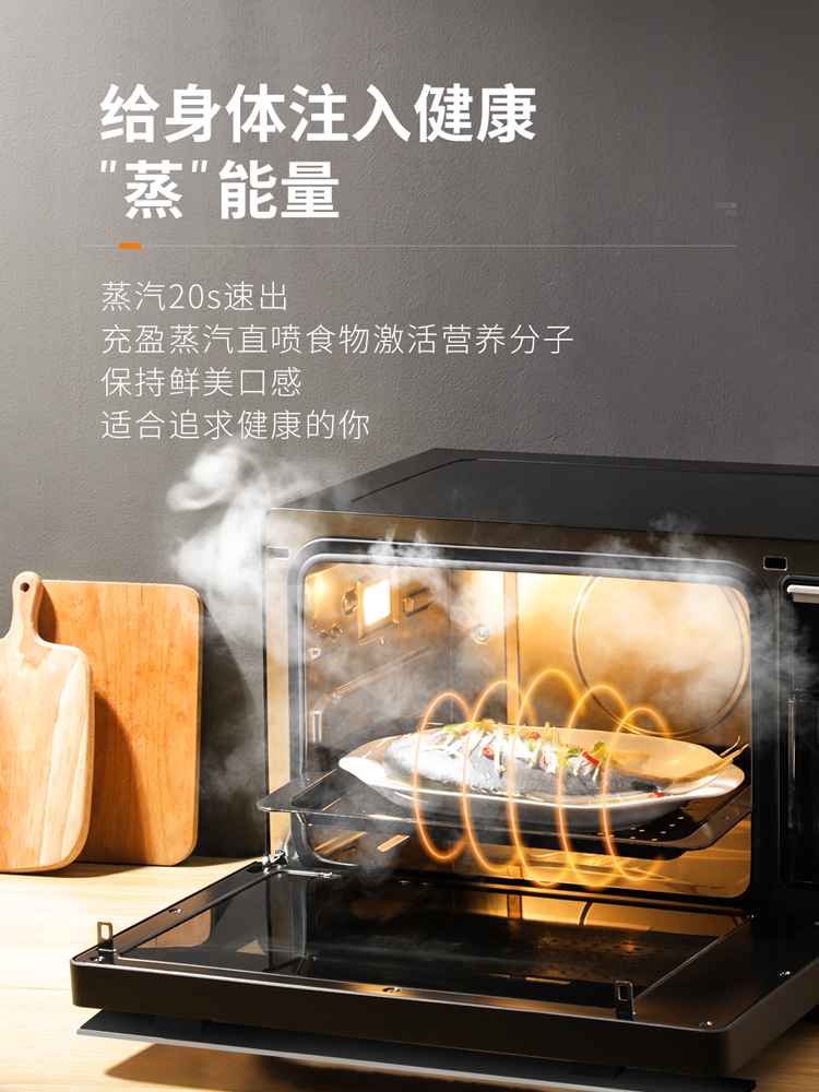 九阳昊睿鼎诚专卖店九阳蒸烤箱一体机家用蒸汽烤箱多功能烘焙小型台式电蒸箱Z910