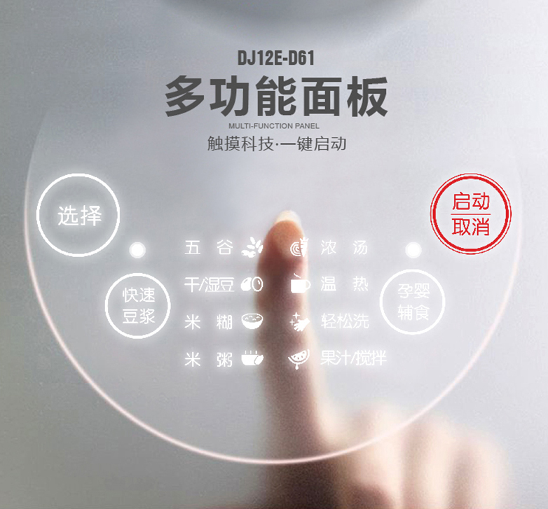 九阳昊睿鼎诚专卖店九阳豆浆机家用全自动煮破壁免过滤多功能小型官网正品1