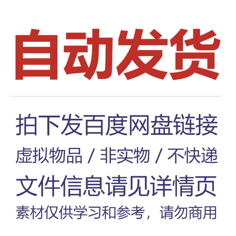 红包图片素材送福利微信红包金币 PNG透明元素 金币 钱袋子 红包