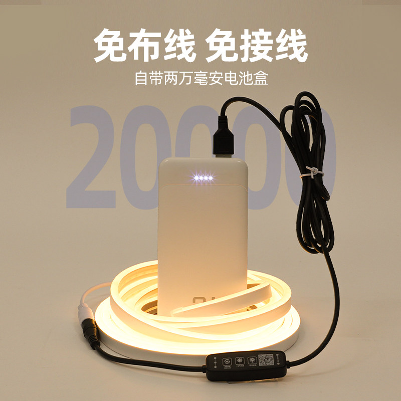 免布线遥控充电灯带带电源充电床头窗帘盒氛围usb充电自粘led灯条,淘宝优惠券,粉丝福利购,淘宝优惠卷