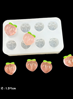 迷你桃子小熊云朵硅胶滴胶模具