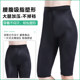 Lilmei's mid-waist body shaping pants after thigh liposuction