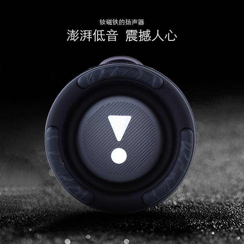 JBL Xtreme3音乐战鼓4三代无线蓝牙音响防水便携式音箱大功率低音