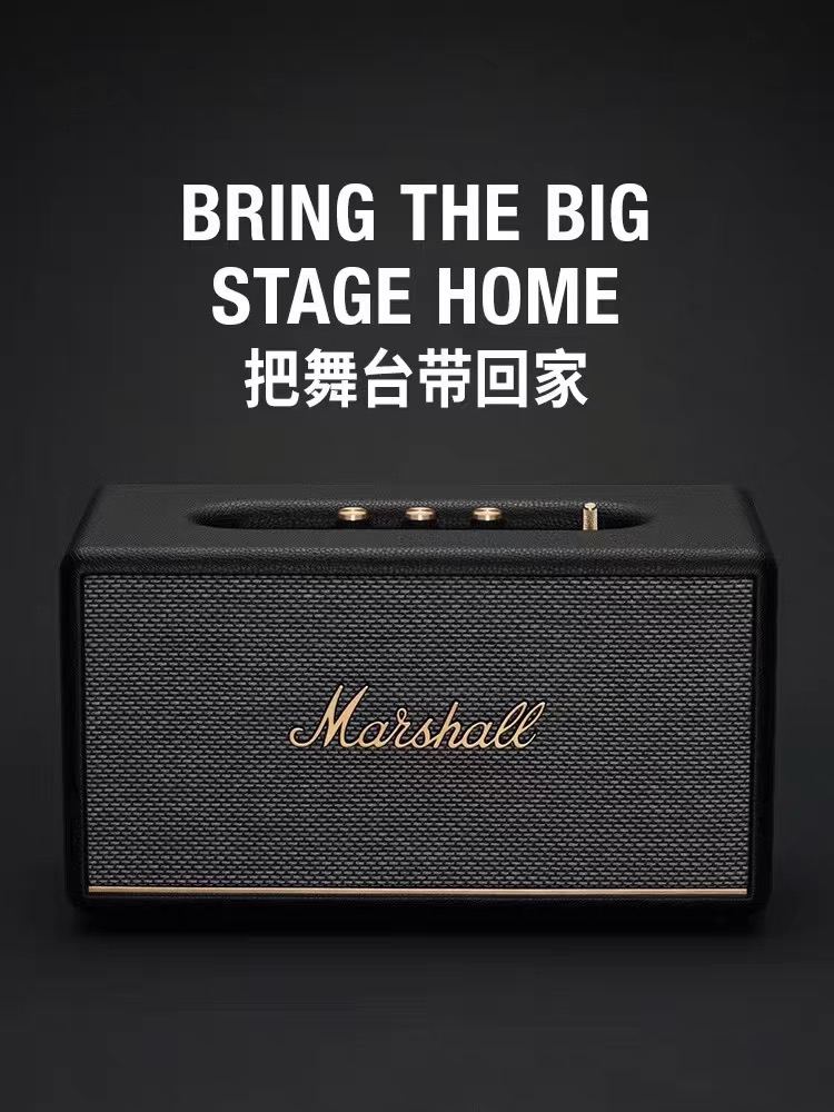 MARSHALL STANMORE IIIACTON三代国行马歇尔蓝牙音箱复古家用音响 - 图1