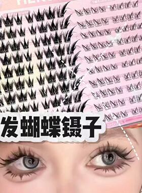 新年睫毛书!免胶兔系斜飞假睫毛搭配下睫毛布朗尼免协重复使用女