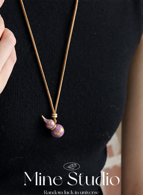 Mine Studio·新中式复古珐琅金箔葫芦吊坠毛衣链时尚百搭高级感