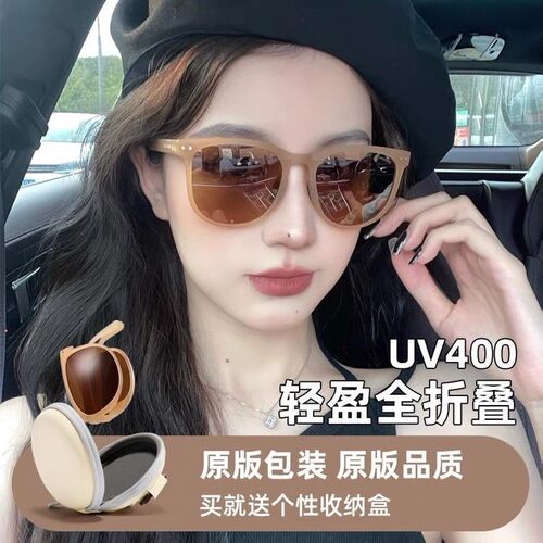 折叠墨镜女夏季防晒紫外线2021新款潮大脸拍照茶色太阳镜同款 - 图0