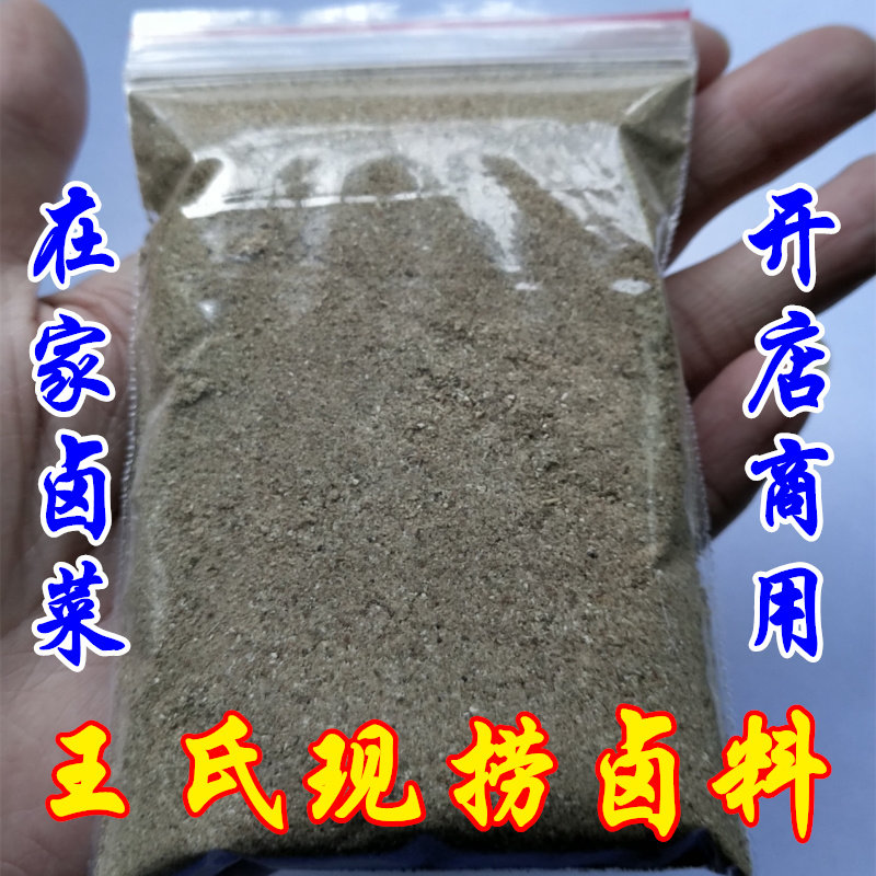 图3