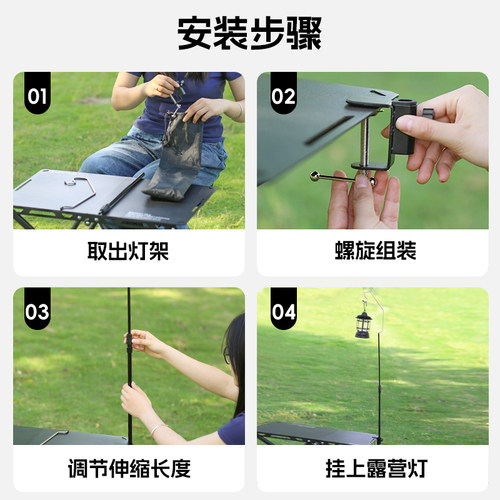 户外露营灯架铝合金伸缩灯杆支架营地摆摊夜市灯挂架野营挂灯杆 - 图3