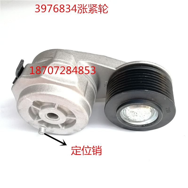 挖机涨紧轮柳工装载机涨紧轮3976834QSB7QSB6.7 200-8 240-8-图0