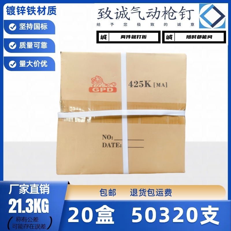 气动码钉K440K438K432K428K425电动枪钉门型钉U型钉整箱包邮木工 - 图1