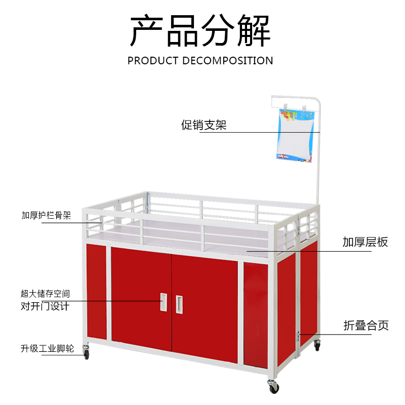 花车促销台甩货车促销车超市堆头货架折叠售货车摆摊车商场花车 - 图0