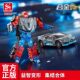 Xinle Xin Alloy Racing Combination Transformation Shiny Warrior